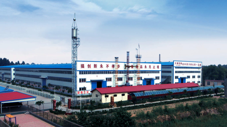 企業實力